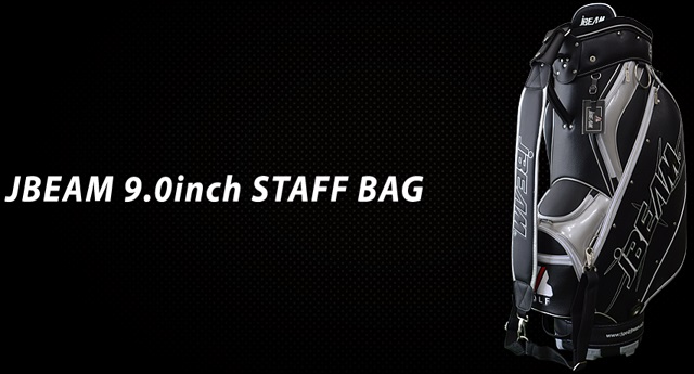 JBEAM(ジェイビーム) 9.0inc STAFF BAG | インターゴルフ工房｜ゴルフ クラブのオーダーメイド、カスタムチューンアップなら港区東麻布のインターゴルフ工房